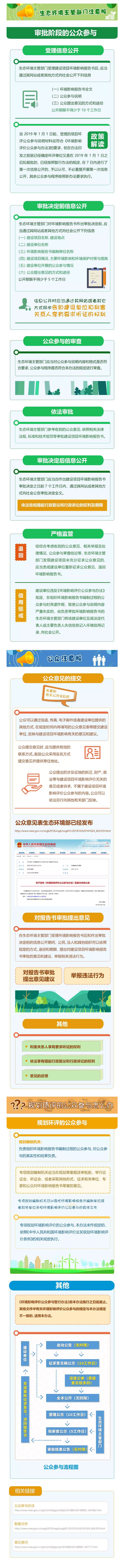 沈阳嘉纳工程技术有限公司